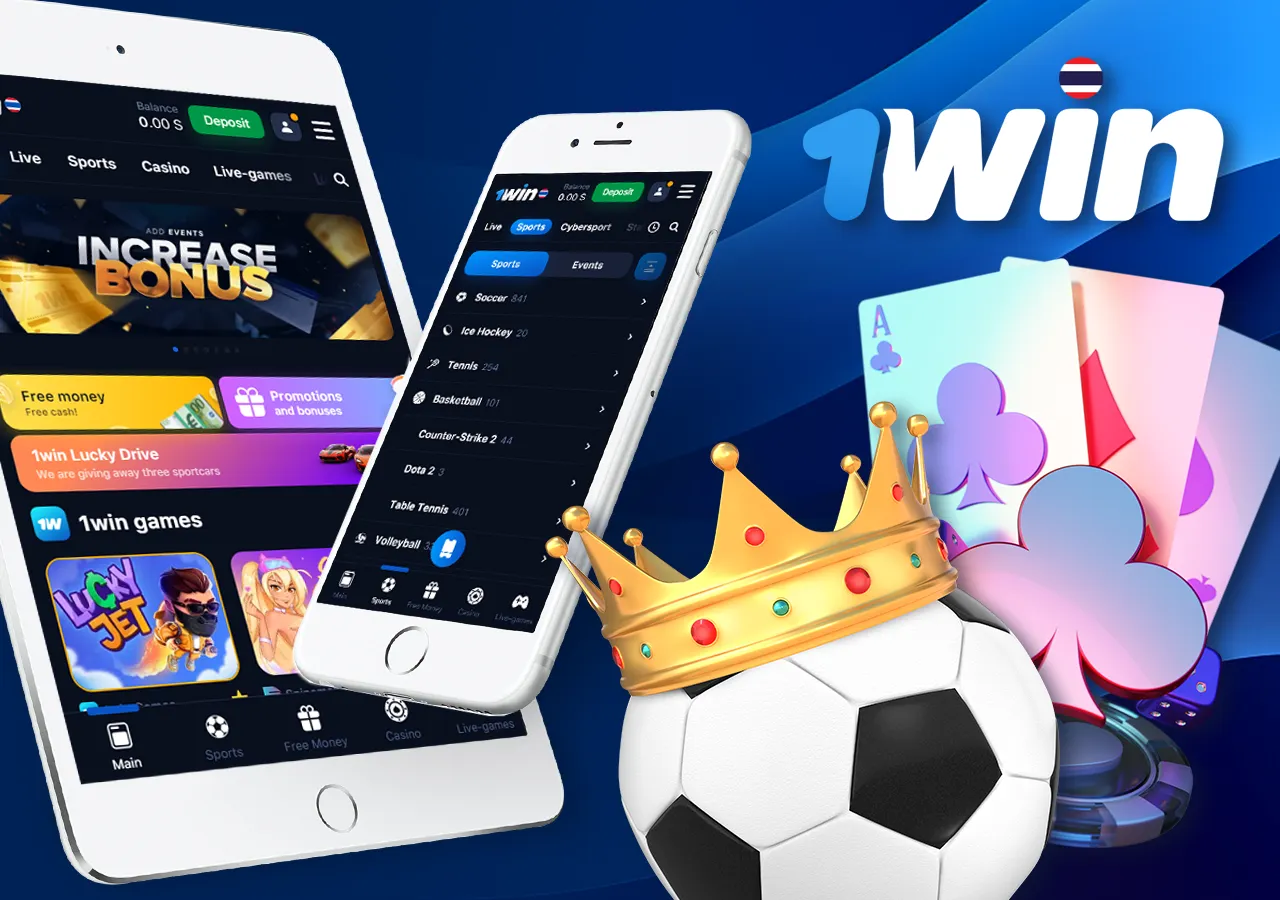 The mobile application allows you to take your favorite 1Win casino with you wherever you go.