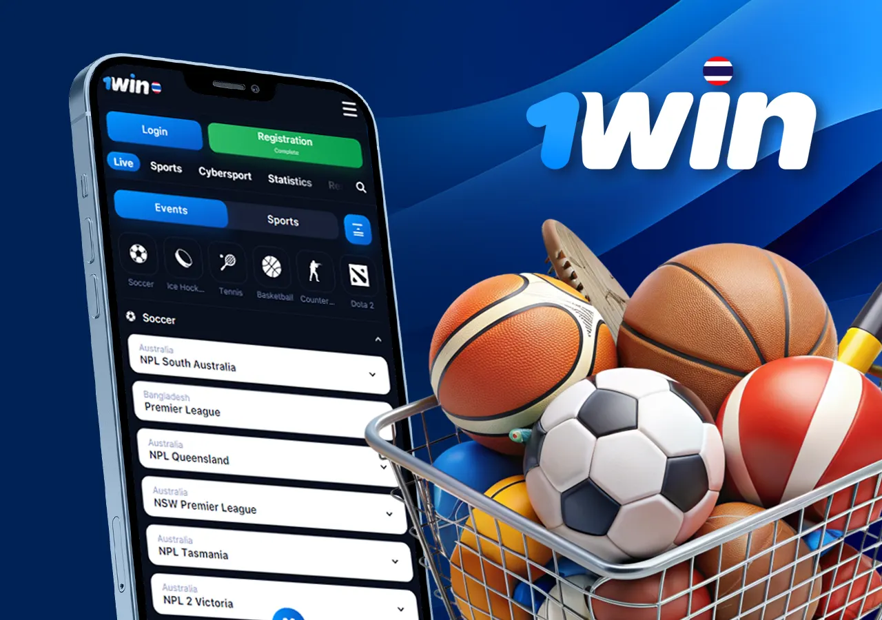 Place bets on your favorite sports using our mobile app.