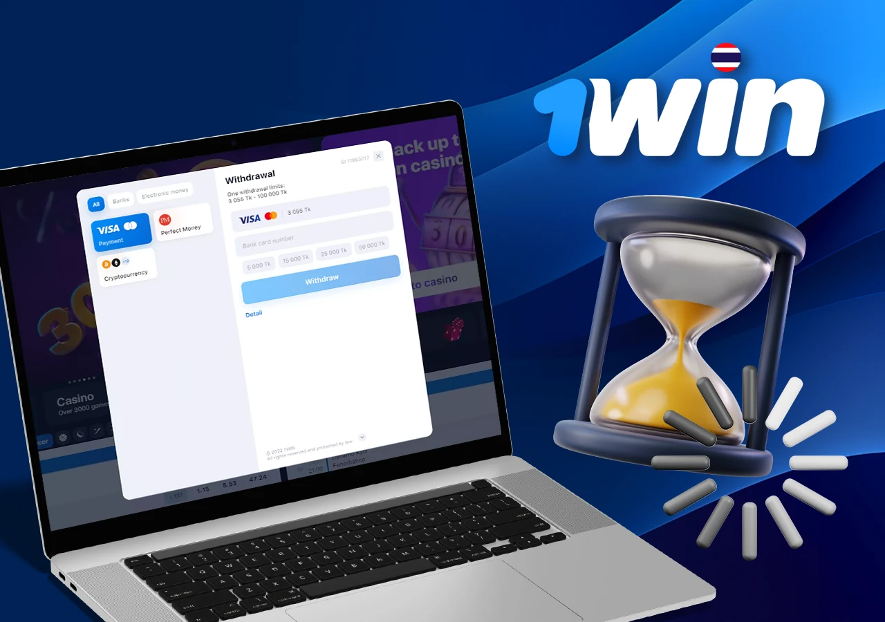 Withdrawal process from online casino