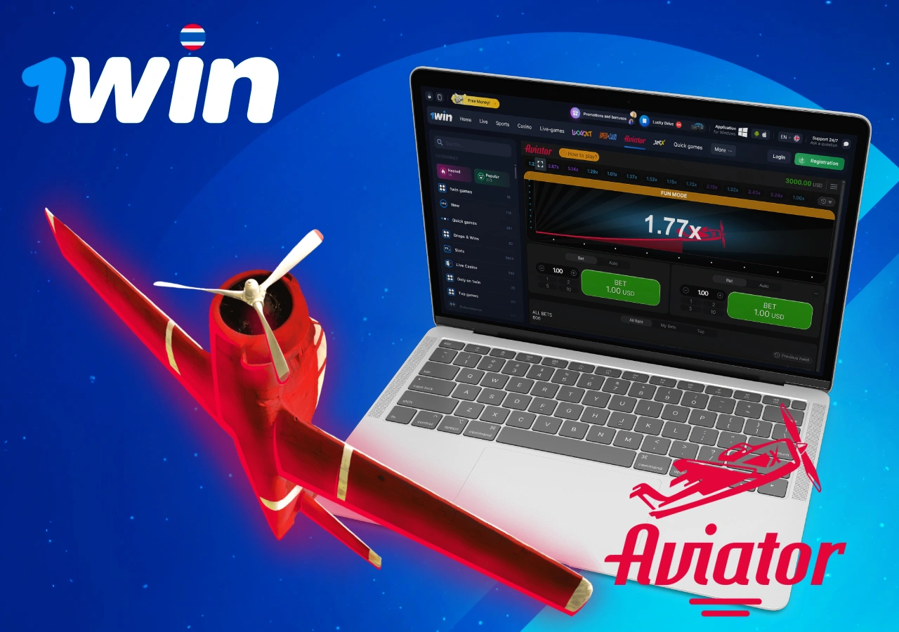 Features of the Aviator game on the bookmaker's platform