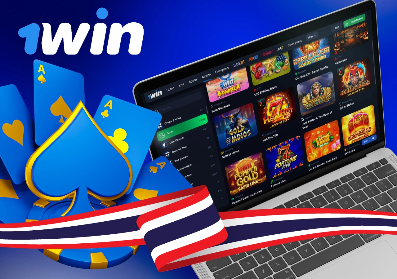 Features of the game on the platform of bookmaker 1Win