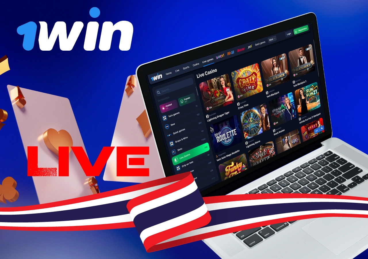 Games in the Live Casino section of 1Win