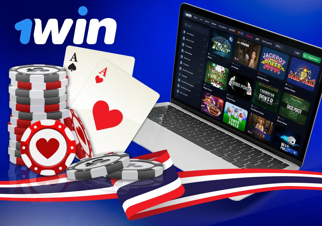 Available poker games at 1Win Thailand