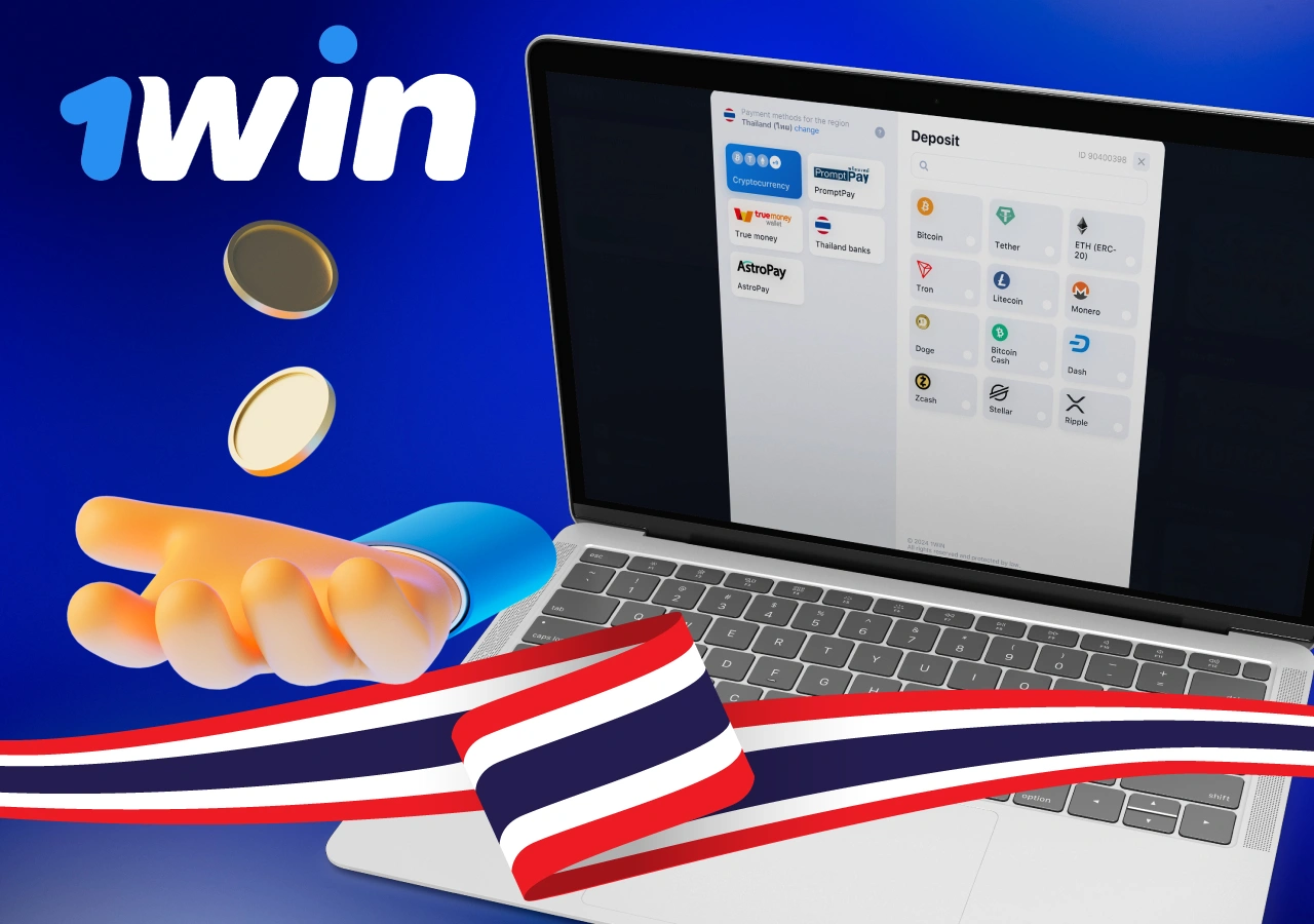 Available payment systems at 1Win Casino